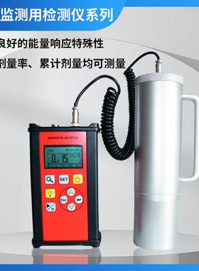sw88E型环境监测用xγ报警仪器