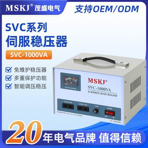 SVC-1000VASVC伺服稳压器相全自动精度稳压电源SVC-1000VA