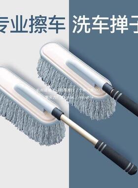 蜡刷擦尘车19199拖把车汽车除掸子扫灰尘车用合刷子蜡拖车刷洗车