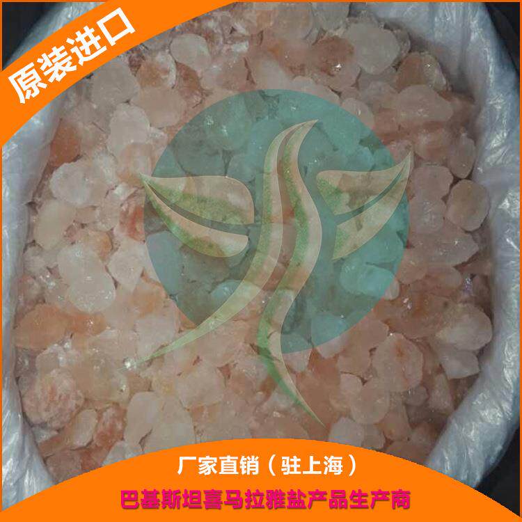直销新款水晶盐块1-2cm 盐灯 盐晶石 盐碎石 汗蒸房养生馆盐 （非