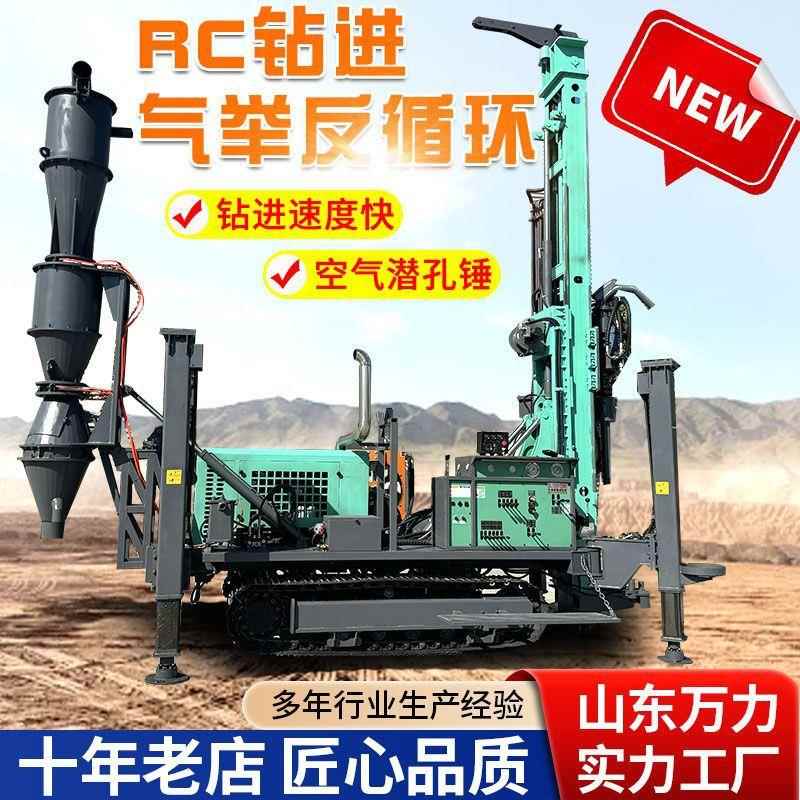 RC500气举反循环钻机地质探矿岩粉取样钻机沙金矿山取粉设备