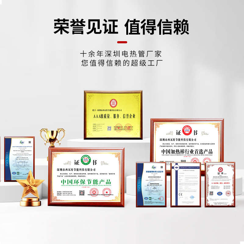 电直径定制8mm直径发热管加热管8现货8加热器加热棒加热棒单头