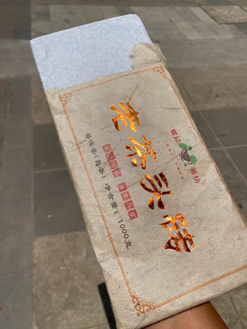 猛海布朗山大樹茶2013年2斤重的老茶頭磚普洱熟茶磚茶茶磚 普洱茶 BUASHOP普洱老茶