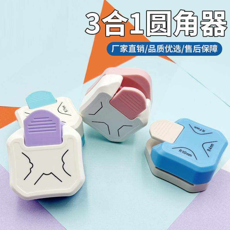 速卖通多功能裁纸器照片卡纸倒角器白色塑料三合一圆角切割器