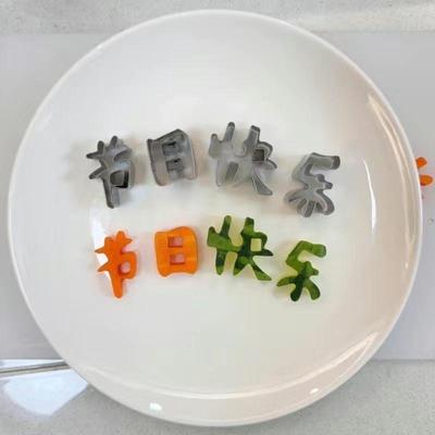 不锈钢爱心伸缩蛋糕天鹅烘焙模具