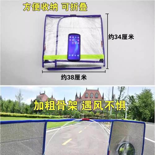 电动车防晒挡风踏板电动车挡风被