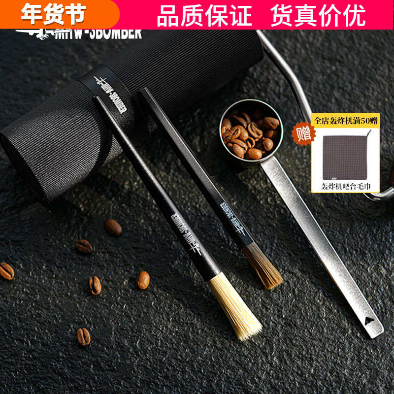 轰炸机手摇磨豆机毛刷清洁刷迷你毛刷塑料清洁刷清理粉尘刷细柄