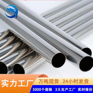 304不锈钢管粉体气力输送管道六米长圆管亮面304不锈钢管