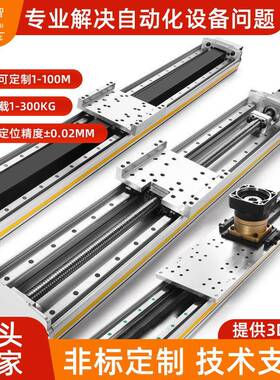 义正单轴同步带模组 同步带高精度大负载导轨点胶机喷涂 电动滑台