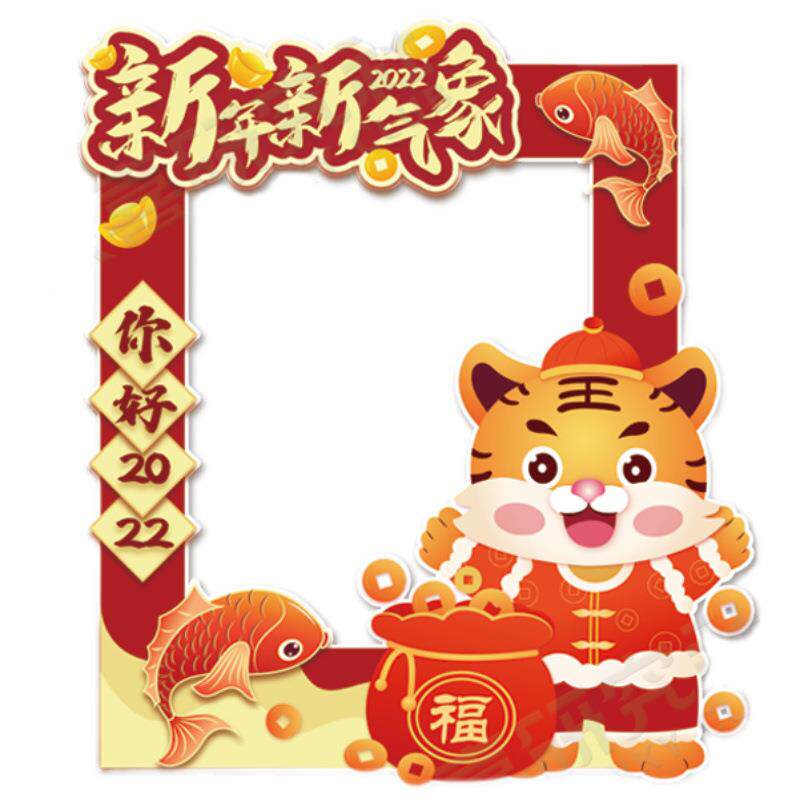 元旦春节装饰kt板商场超市活动背景板设计中秋国庆节日氛围背景板