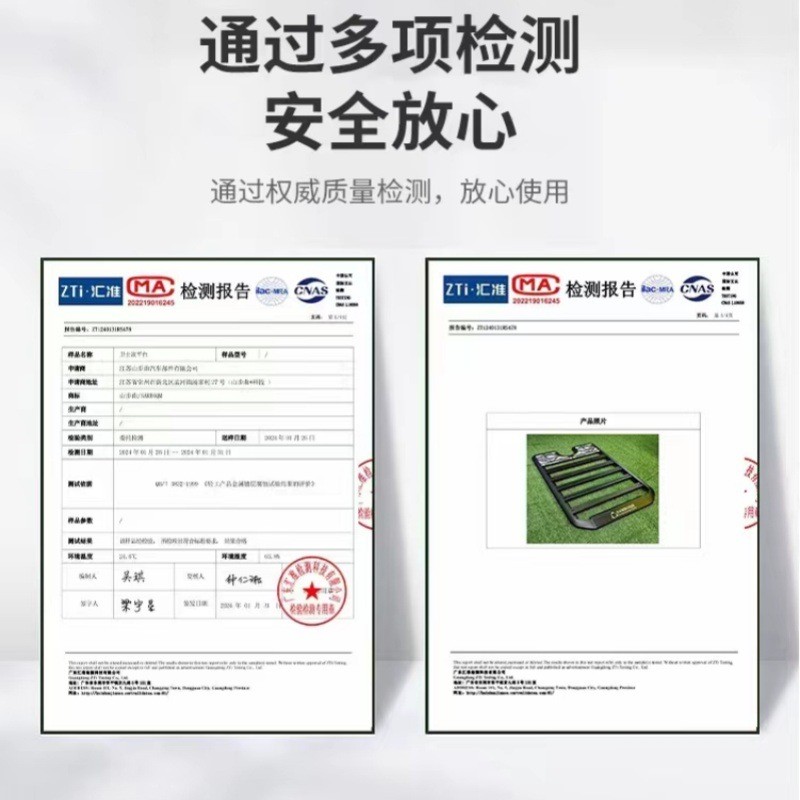仰U8车架仰望U8车顶框爬梯书侧帐装望备箱包山步曲车顶平台旅顶行