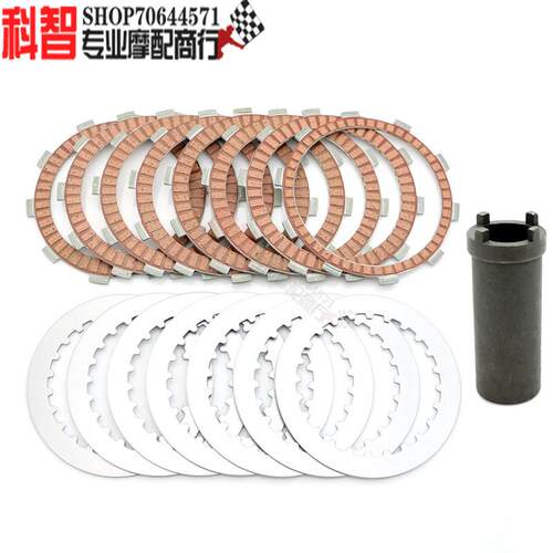 适用于 于黄龙600 BJ/BN600 TNT 幼狮500 金鹏TRK502 离合器片木