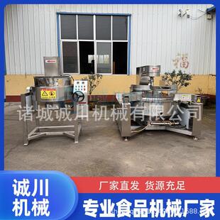 炒面机一千人食堂用全自动炒菜机500人工厂食堂厨房设备