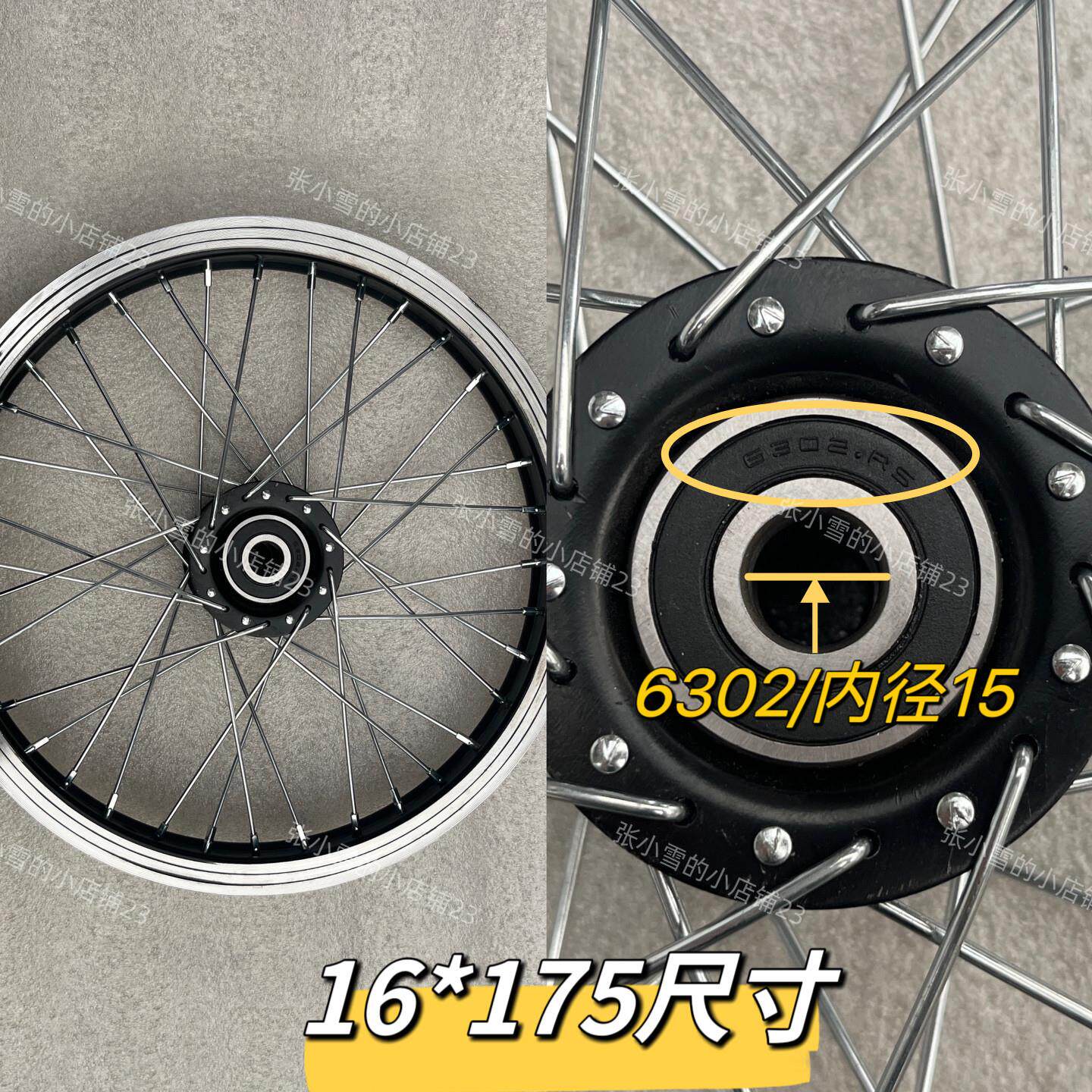 三轮车16/18/20寸车圈加厚铝合金圈6203轴承6302轴承活动轮