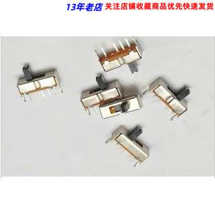 拨动开关 SS13D07VG4 1P3T 1排3档4脚 滑动开关 柄高4MM 1000个80