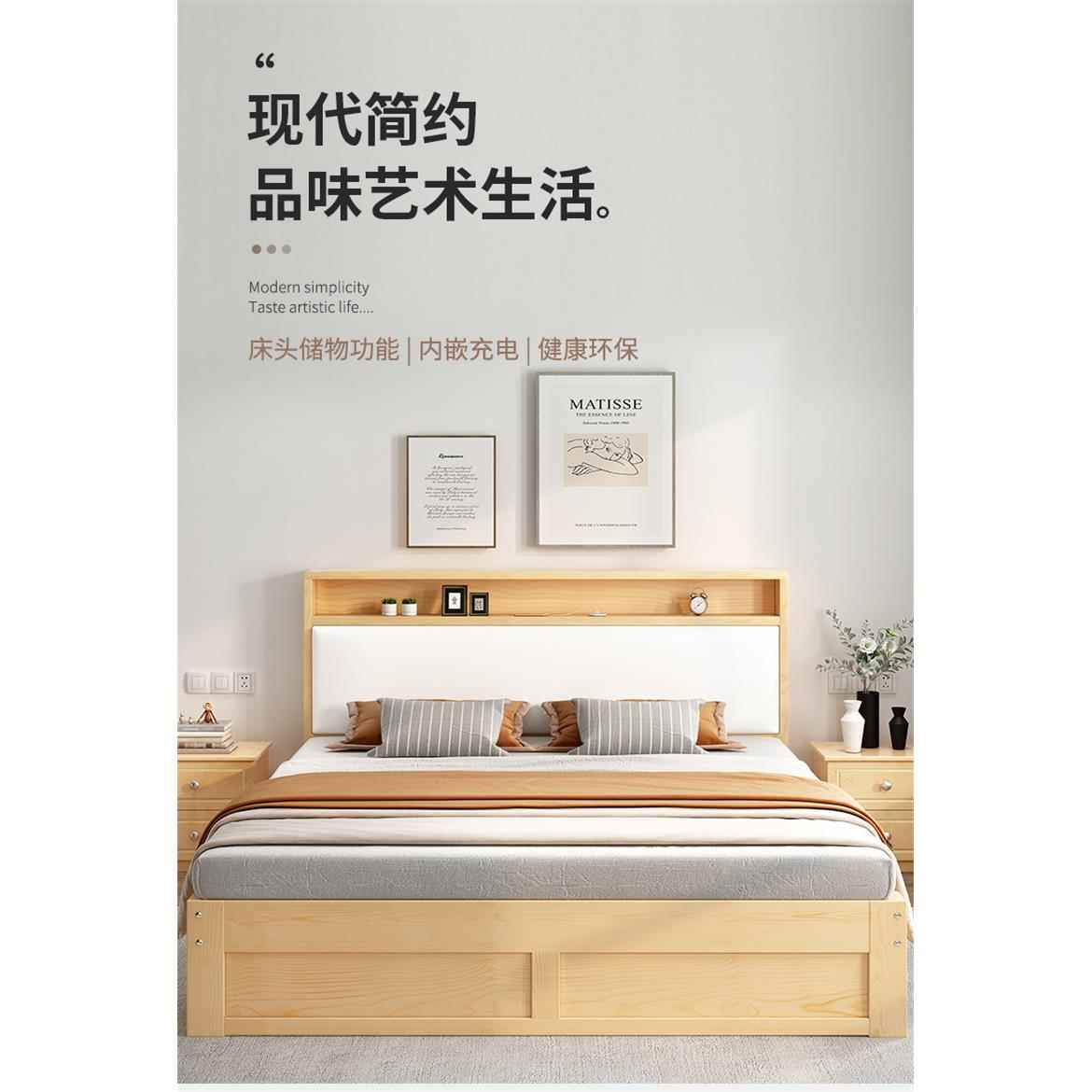 实木床现代简约1.8米双人床大床主卧储物双人床1.5米床经济单人床