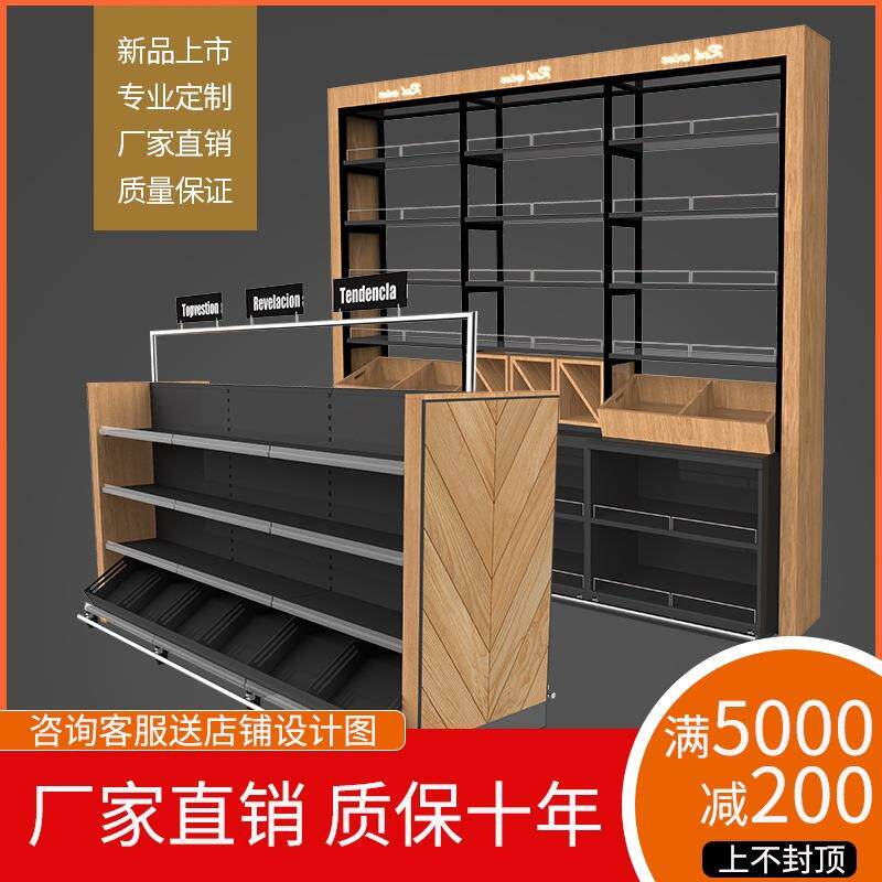 红酒货架展示架超市烟酒店高档白酒货架名酒酒庄酒行钢木陈列柜