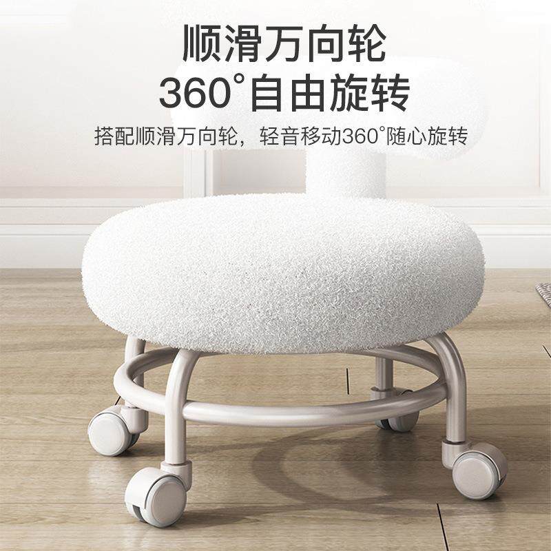 万向轮小凳子家用滑轮矮凳子移动带轮板凳网红靠背小圆凳沙发凳