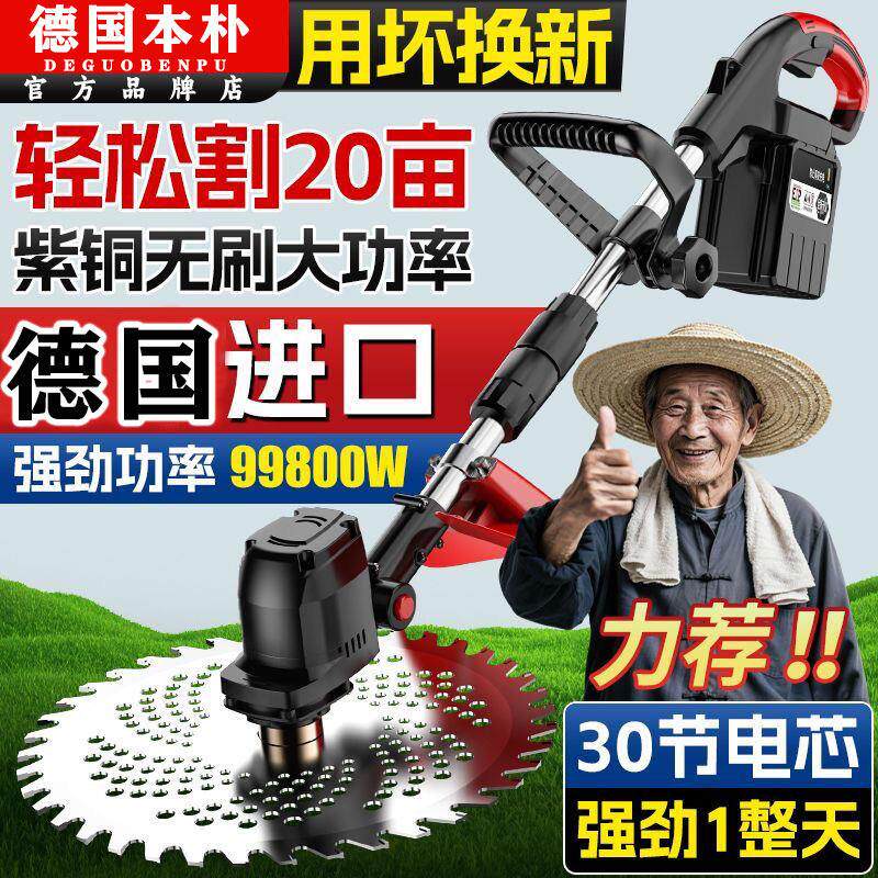 割草机新款电动除草机背负式大功率农用果园割稻谷玉米杆开荒收割