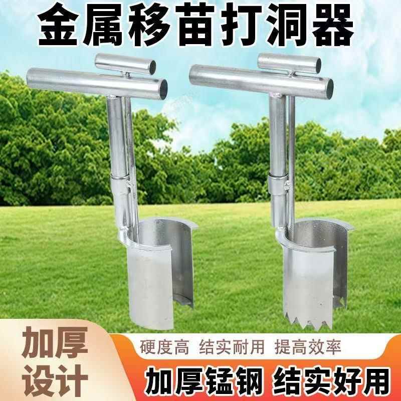 新款侧口移苗器农用移植起苗全自动玉米果树种植移栽专用多功能