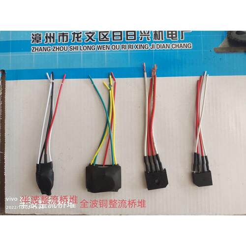 外挂卷帘卷闸门电机配件大全煞车线圈整流桥堆KBU1510整流器通用