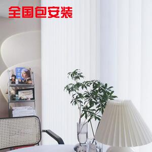 新款直销哈纳斯梦幻帘电动窗帘垂直客厅卧室阳台落地纱窗隔断办公