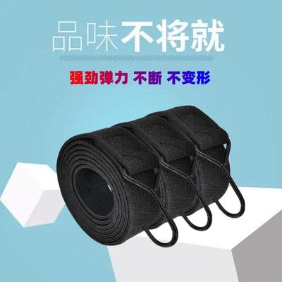 摩托车松紧带调节弹力捆绑行李绳