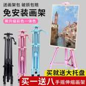 手摇画架美术生专用支架式 金属铝合金画架可折叠便携伸缩素描写生