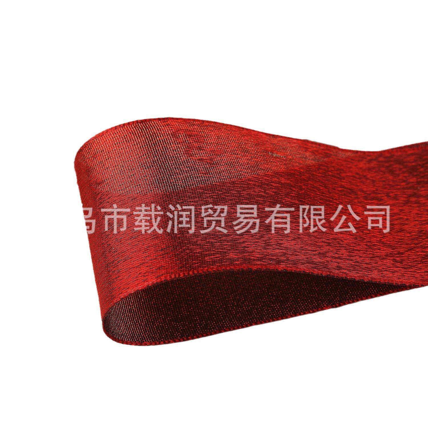 双彩面幻服SYU雪纱带diy手工饰装礼帽花束包装发蚕丝双色丝带