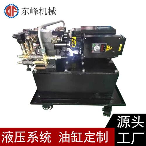 DF-4F-1.5KW-40L-SY伺服液压站带面罩托盘脚轮 机械工程液压系统