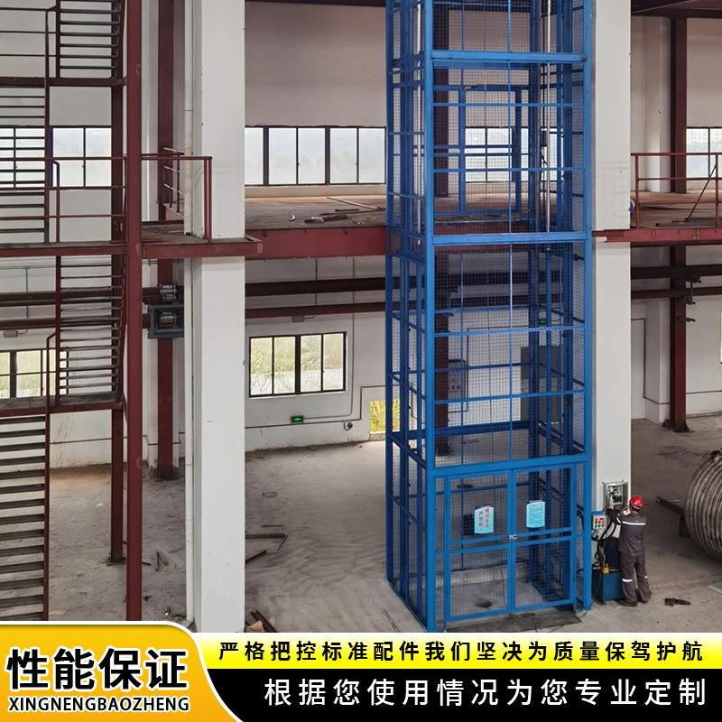 货梯升降机厂房车间仓库二层电动液压升降平台超市小型货物举升机