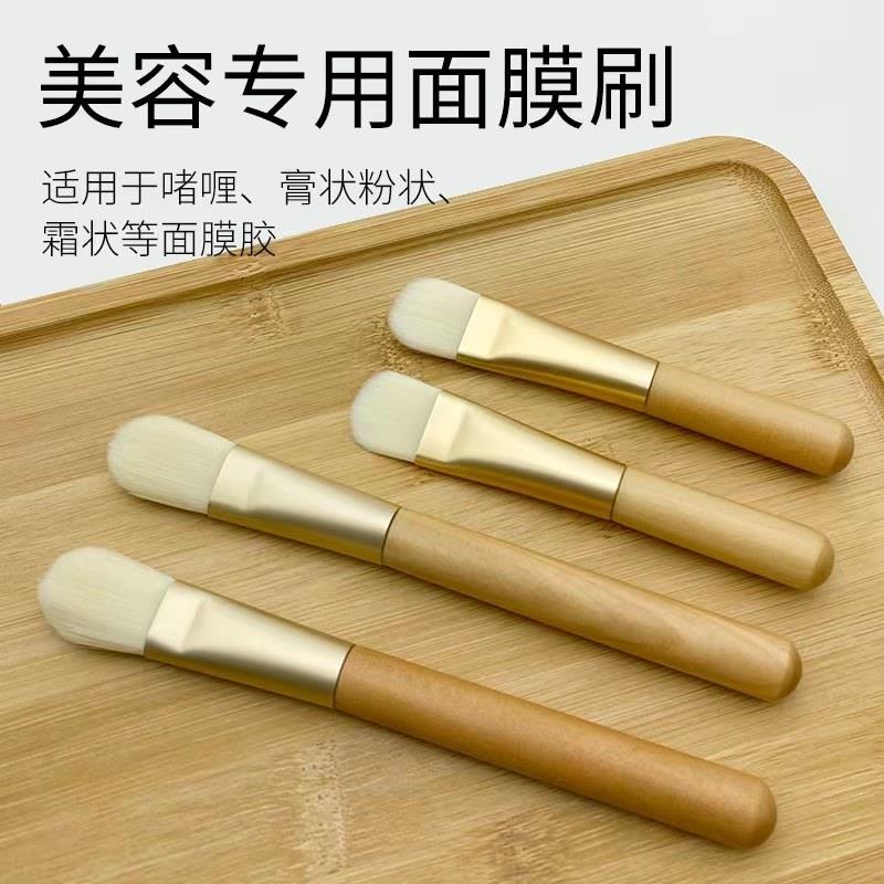 涂抹式面膜刷软毛美容院专用调面膜泥膜水疗灌肤木杆小刷子工具用