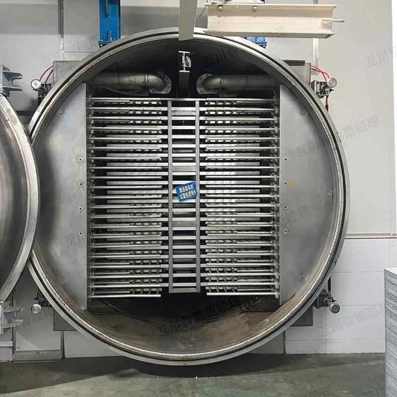 果蔬DOU冻干真空冻干机大冻型桑葚酵素干机设燥备低温机脱水干机