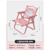 户外椅子克折叠椅便携野餐米特 批发椅宝宝野营露营mini超轻儿童