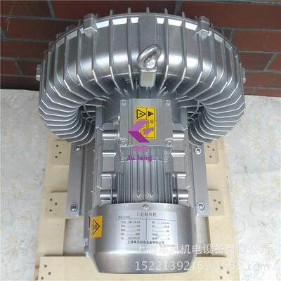 2RB 710-7AH16 2.2kw单段旋涡气泵 漩涡高压鼓风机 涡流鼓风机