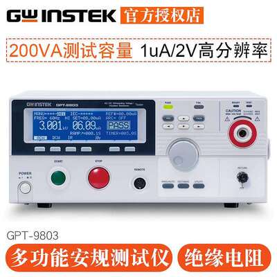 固纬GPT-9901AGPT-9902A9903A9904交直流耐压绝缘安规仪