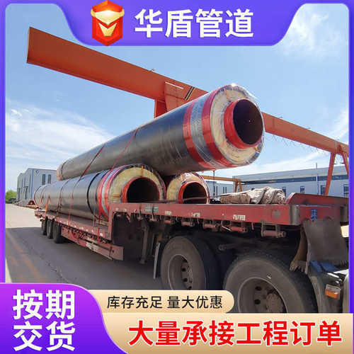 钢套钢蒸汽保温管预制直埋式塑套钢聚氨酯发泡保温钢管