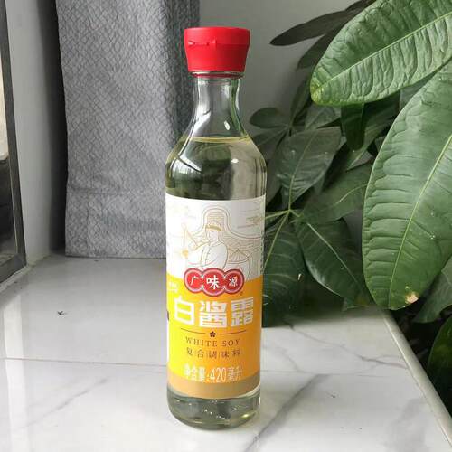 广味源白酱露420ML装原色无色味极鲜西餐复合调味汁豉油白酱油家