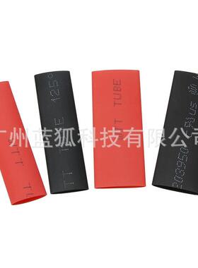 350pcsc装SC盒窥口端子套管组合170ps窥口接线端子+1FIF8c0ps热缩