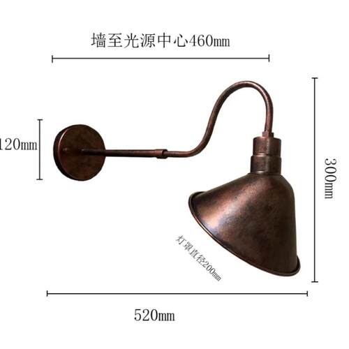 复古混合壁灯创艺个性美式loft铁艺客厅餐厅书房卧室床头墙灯具