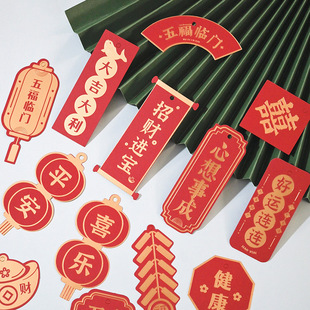烫金吊牌50片春节新年快乐祝福小卡片新春龙年礼品装 饰福字吊卡