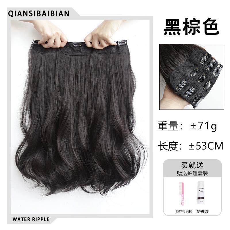 正品假发女长发长卷形发大波浪假发贴片隐u无痕长直型发假发片一