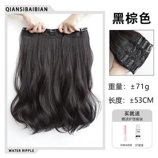 正品假发女长发长卷形发大波浪假发贴片隐u无痕长直型发假发片一