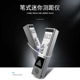 迈测 M120升级激光测距仪测量仪M130红外线量房迷你电子尺cad