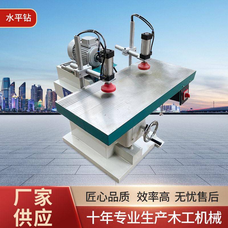 源头工厂直销水平钻木工机械简易水平钻家具加工水平钻自动钻孔机