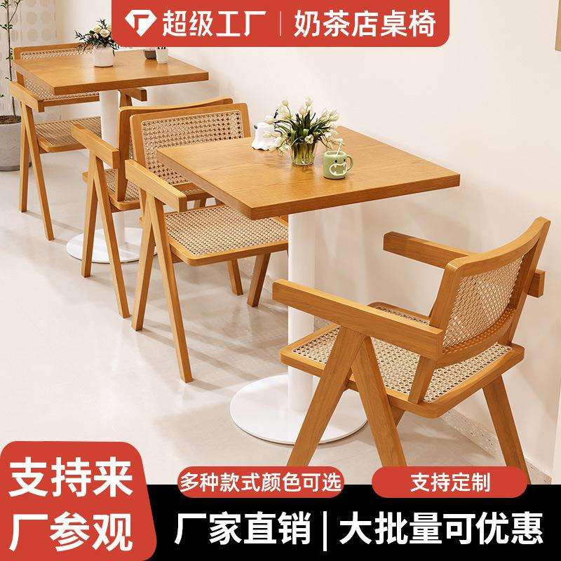 网红复古奶茶店桌椅组合实木藤编餐椅商用美式咖啡馆餐厅桌椅组合