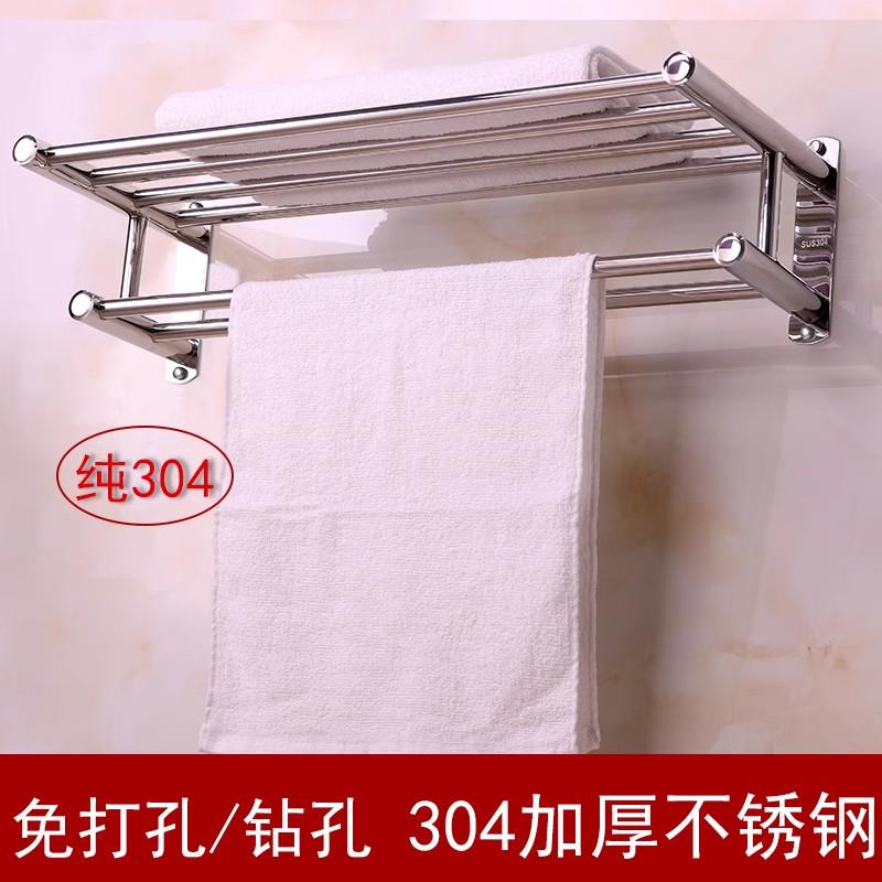 304不锈钢工型浴巾架毛巾架酒店工程款置物架浴室多功能收纳层架