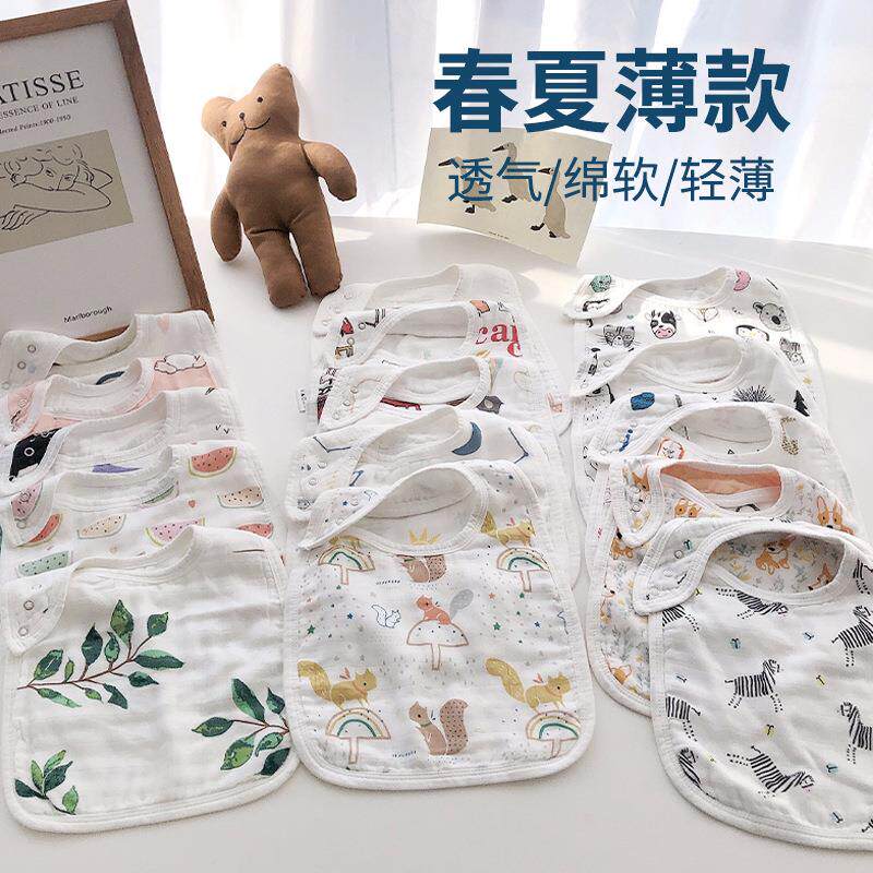 兜婴儿围嘴口水巾纯棉宝围加加厚6层纱孩布按扣大U型宝儿童小饭兜