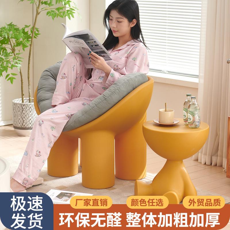大象腿凳子休闲椅子儿童户外塑料单人沙发椅家用懒人阳台轻奢网红