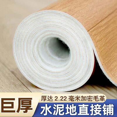 thickened floor leather pvc pad sticker cement waterproof ro